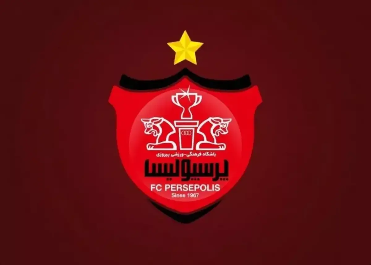 واکنش تند و جدید پرسپولیس به تصمیم فدراسیون