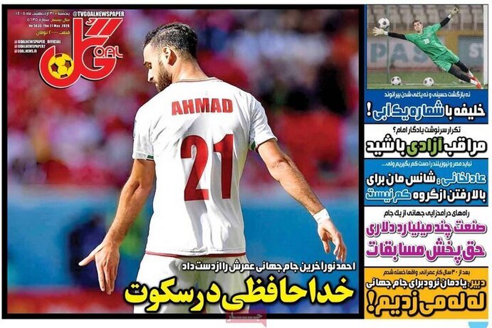 پایگاه خبر ججین