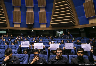 همایش ائتلاف اصولگرایان با عنوان «جوانان فاطمی» 