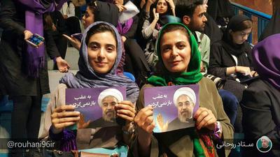 الهام کردا و آناهیتا افشار بازیگران زن سینما در گردهمایی زنان حامی روحانی در سالن شیرودی
