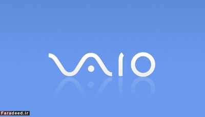  Sony Vaio

دو حرف اول آرم یک موج را تشکیل می‌دهند که نماد آنالوگ است، درحالی‌که دو حرف آخر شبیه اعداد 1 و 0 هستند که نماد سیگنال دیجیتال‌اند.