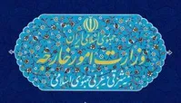 وزارت امور خارجه: شهروندان ایرانی از سفر به کره جنوبی خودداری کنند