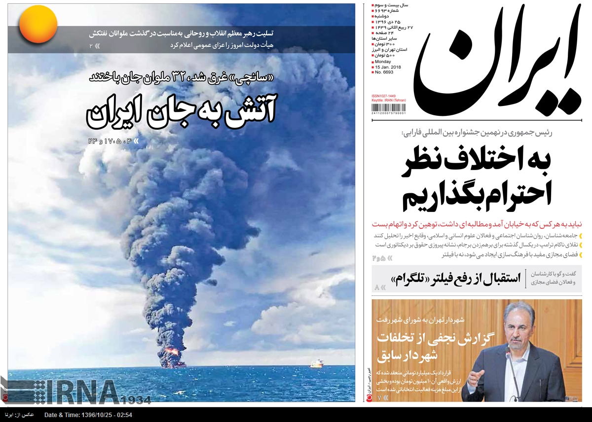http://aftabnews.ir/