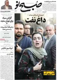 http://aftabnews.ir/