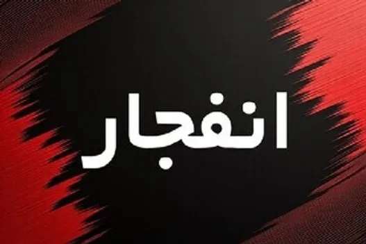 ماجرای انفجار در اصفهان