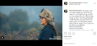 جنجال آوازخوانی همسر بازیگر سینما+عکس