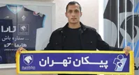مهاجم استقلال کاری کرد که چند کلینیک کاشت مو به من زنگ بزنند