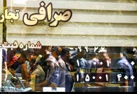 رئیس کل بانک مرکزی: خرید دلار سرمایه‌گذاری خوبی نیست| بعد از 6 نوامبر اتفاق خاصی نمی‌افتد| توافق ایران با روسیه و ترکیه برای حذف دلار| احتمال استفاده از ارز رمزی