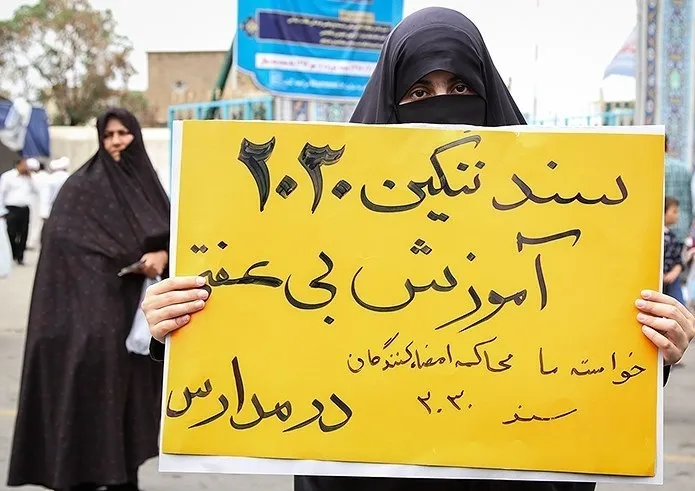 سند 2030