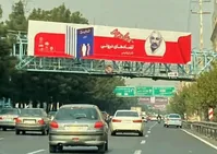 واکنش همسر نادر ابراهیمی به انتشار عکس همسرش روی بیلبورد/ در شرایطی که میهنم حال خوشی ندارد، به این کار معترضم