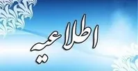 ادامه تعطیلی مدارس، دانشگاه ها و مشاغل پرریسک/فعالیت ادارات با دو-سوم نیروها از ۲۳ فروردین