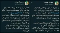 ارسال تنخواه و اعزام مسئولان بنیاد مسکن به ۴ استان سیل‌زده