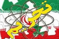 اعتراف به شکست خوب است؛ تحریم‌ها کمر اقتصاد را شکسته است