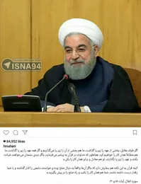 روحانی: اگر طرف مقابل عهد را زیر پا گذاشت، ما هم متقابلا همان کار را خواهیم کرد