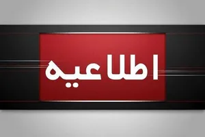 احتمال شنیده شدن صدای انفجار در قشم