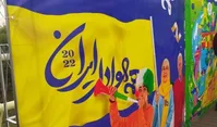 فیلم| آتش‌زدن بنر جام‌جهانی در پی اعتراضات