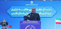 فرمانده سپاه: برجام برای ایران اهمیتی ندارد/ جوانانی داریم که انرژی هسته‌ای را سر سفره می‌آورند