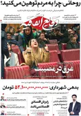 http://aftabnews.ir/