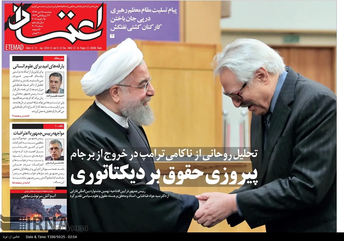http://aftabnews.ir/