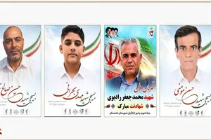 شهادت ۴ نیروی بسیجی در حمله آمریکا به جنوب کشور