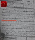 سوء استفاده ۷۷۰ میلیارد تومانی علی کریمی از خواهرش/ لیلا کریمی در زندان به سر می‌برد