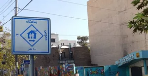 آغاز نصب تابلوی پناهگاه‌ها در تهران