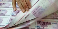 ردیابی‌های ۳ قوه در پرونده نجومی‌بگیران