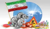 تصمیم‌گیران اقتصاد ایرا را بهتر بشناسید!