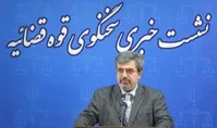 توضیحات تازه سخنگوی قوه قضائیه درباره پرونده فساد بزرگ چای | جزئیاتی از پرونده تخلفات فروش بدون مجوز دارو در پلتفرم‌ها