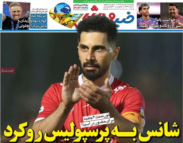 مطبوعات