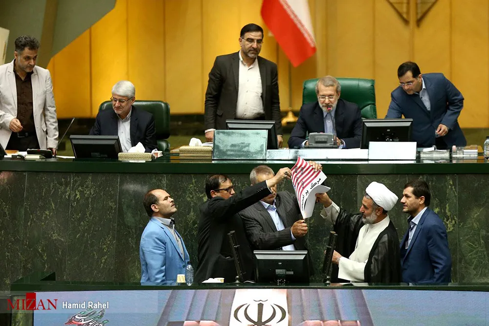 برجام