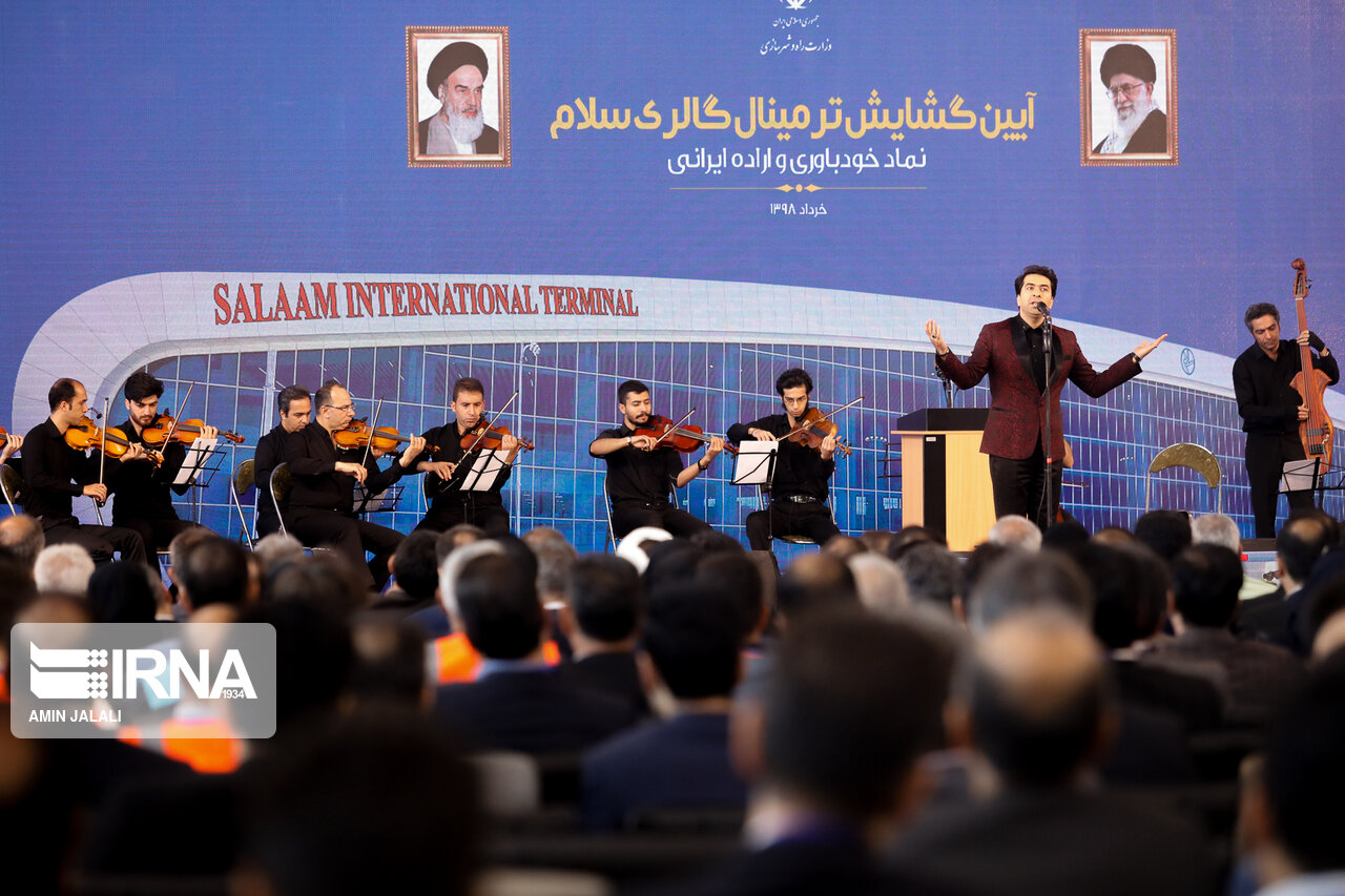 فرودگاه