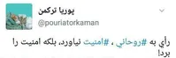 بی‌شرمی و سوءاستفاده دلواپسان از حمله داعش به تهران علیه دولت روحانی+تصاویر