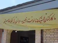 ماجرای هبه تاج لاستیک‌سازی ایران؛ چرا "لاستیک دنا" را پس نمی‌گیرید؟