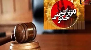 جریمه سنگین قاچاق شمش نقره در شبستر

 