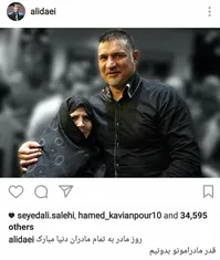 پست اینستاگرامی علی دایی به مناسبت روز مادر/تصویر