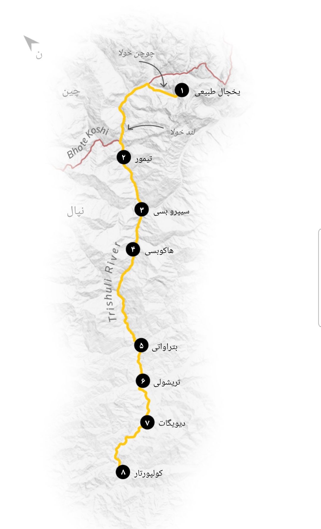 سیل نپال چگونه رخ داد؟