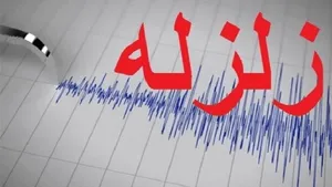 ۲ زلزله پی‌در‌پی دُرز در لارستان را لرزاند