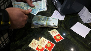 قیمت دلار، سکه و طلا امروز چهارشنبه ۱۴۰۵/۰۷/۰۸