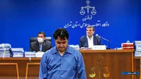 واکنش اتحادیه اروپا و فرانسه به اعدام روح الله زم