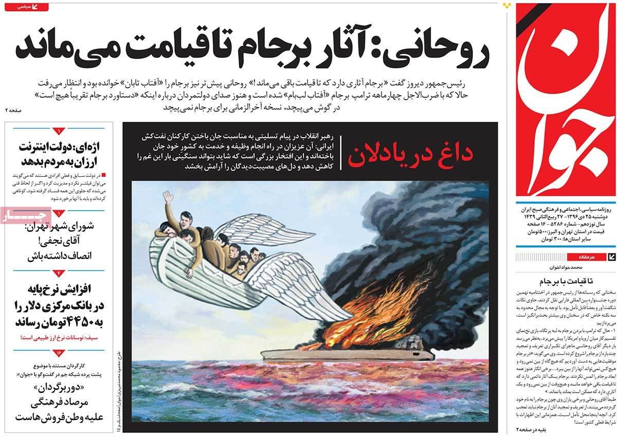 http://aftabnews.ir/