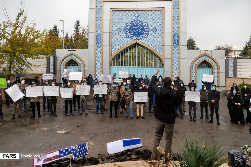 تجمع در تهران