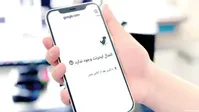 قطع‌کردن اینترنت به چه معناست؟ | صدای مردم را بشنوید