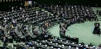 بیانیه مجلس: باید برای مذاکره با آمریکا پیش شرط گذاشت