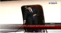 پس از دو هفته؛ سعد حریری بالاخره به لبنان برگشت +عکس و فیلم