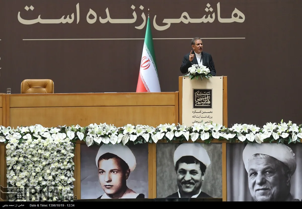 aftabnews.ir