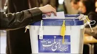 افراد سر صندوق‌هایی که رای پزشکیان در آن‌ها بالا بوده در حال تغییرند | توئیت مشکوک و مبهم رئیس ستاد جلیلی؛ چه اتفاقی در حال وقوع است؟