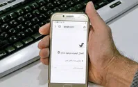 درباره نهادی که اینترنت را قطع کرد، چه می‌دانیم؟