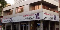 جزئیات بازداشت بدهکار ۳۰۰۰ میلیاردی