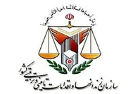 واکنش سازمان زندان‌ها به فیلم منتشر شده از زندان‌ها